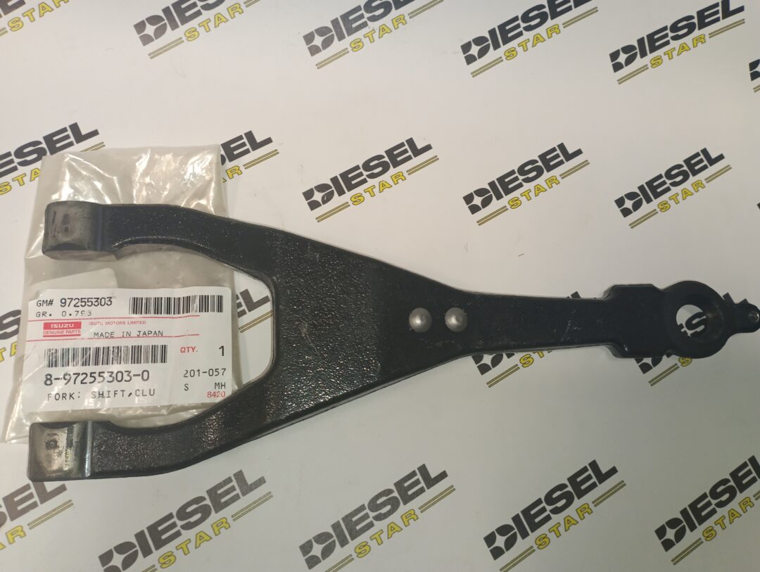 Вилка сцепления ISUZU ELF 8-97255-303-0, Isuzu Вилка сцепления ISUZU ELF 8-97255-303-0, Isuzu