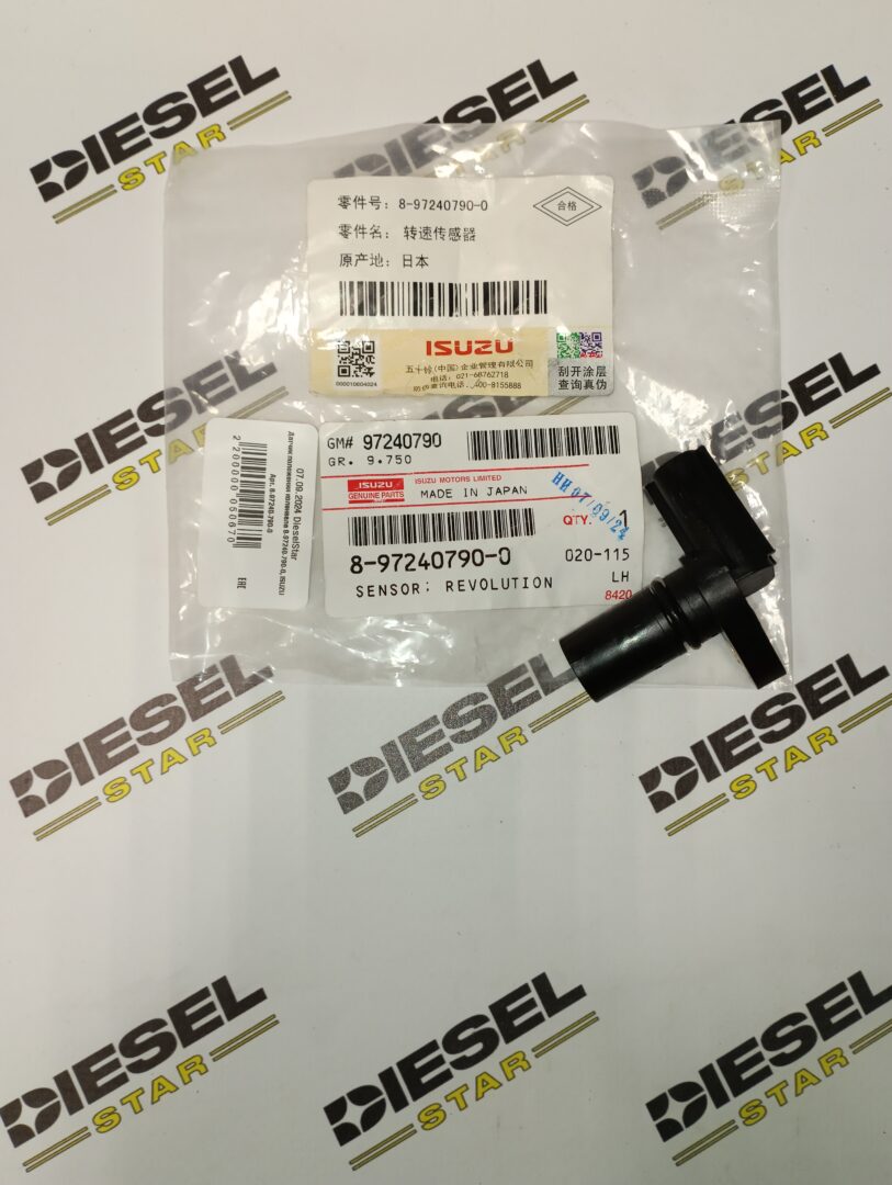 Датчик положения коленвала 8-97240-790-0, ISUZU Датчик положения коленвала 8-97240-790-0, ISUZU