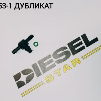 Ремкомплект обратки CRI BOSCH средняя пластик 801153-1, JKC