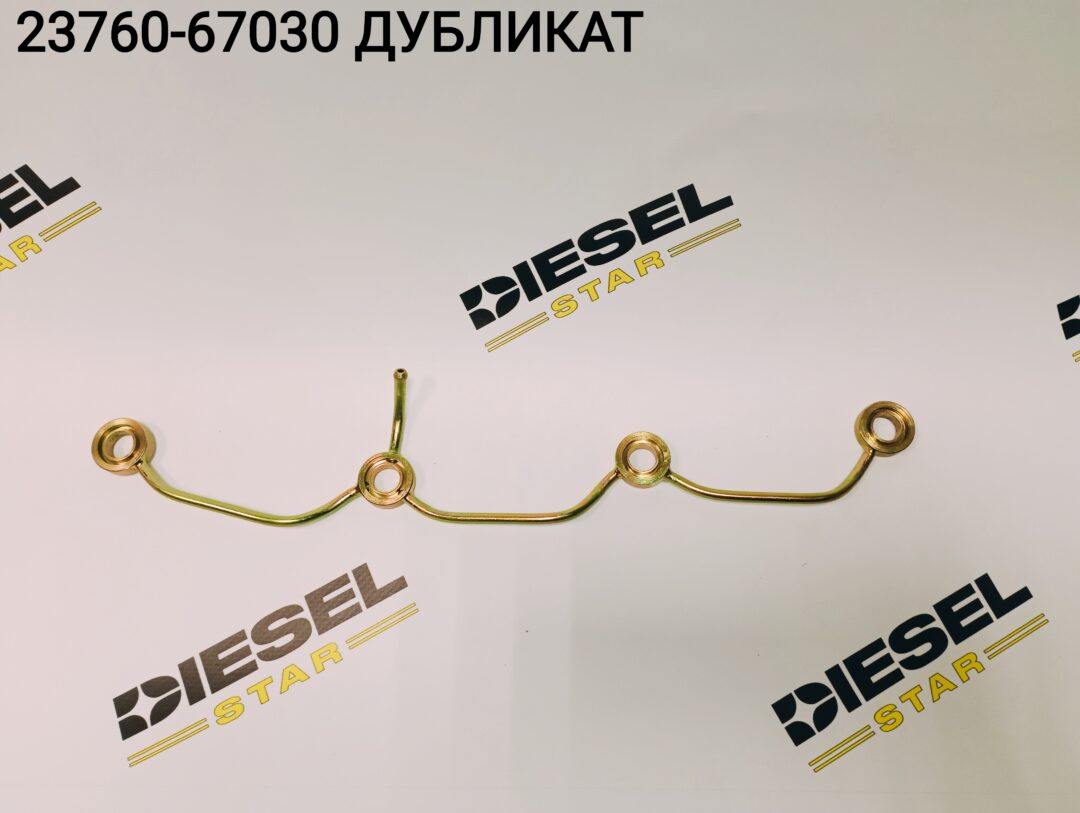 Трубка обратки 23760-67030, JKC Трубка обратки 23760-67030, JKC