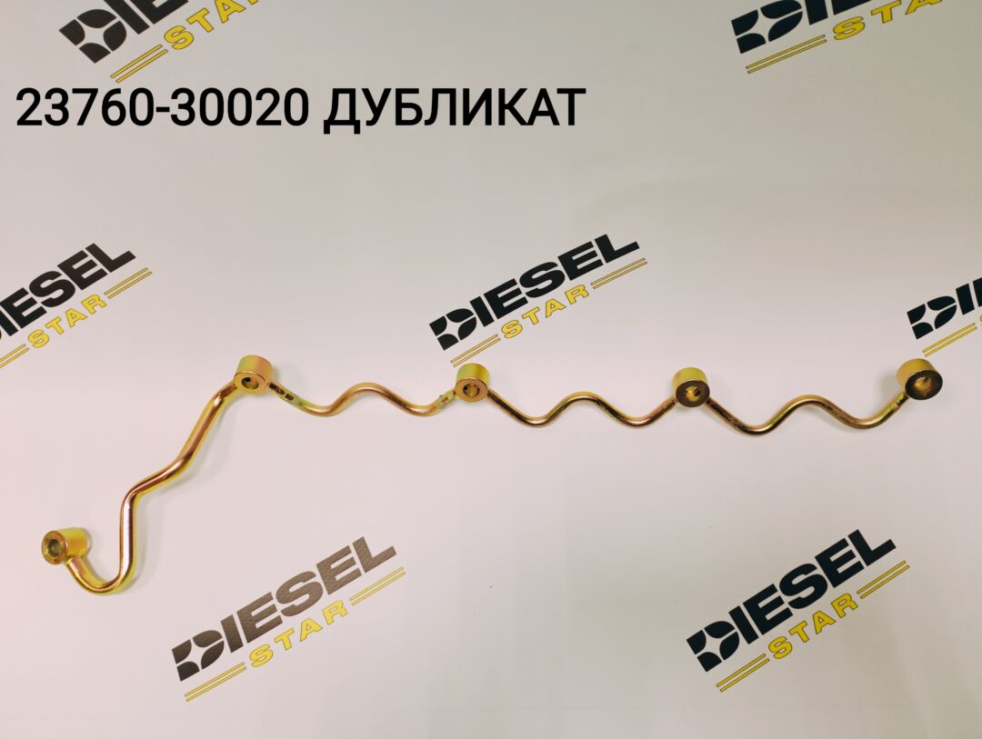 Трубка обратки 23760-30020, JKC Трубка обратки 23760-30020, JKC