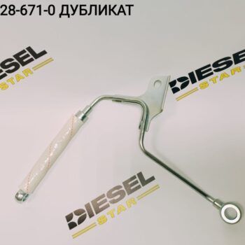 Шланг вакуумного насоса генератора 8-97228-671-0, JKC