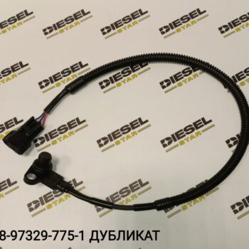 Датчик распредвала 8-97329-775-1, JKC Датчик распредвала 8-97329-775-1, JKC