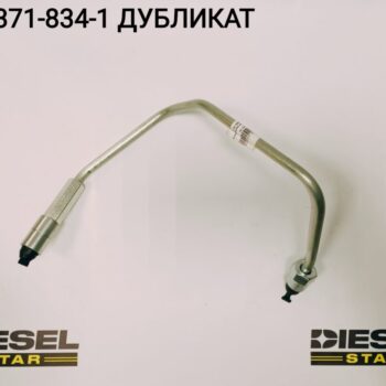 Трубка топливная №4, 4HK1, 8-97371-834-1, JKC