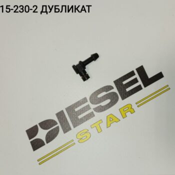 Штуцер обратки угловой 8-97315-230-2, JKC