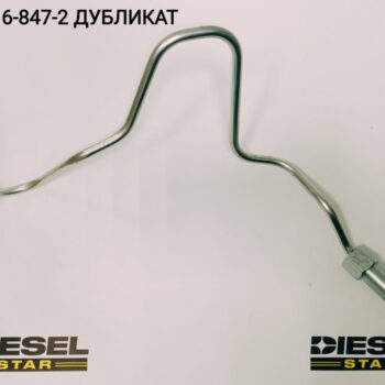 Трубка топливная №6, 6WG1, 6WF1, 1-15416-847-2, JKC