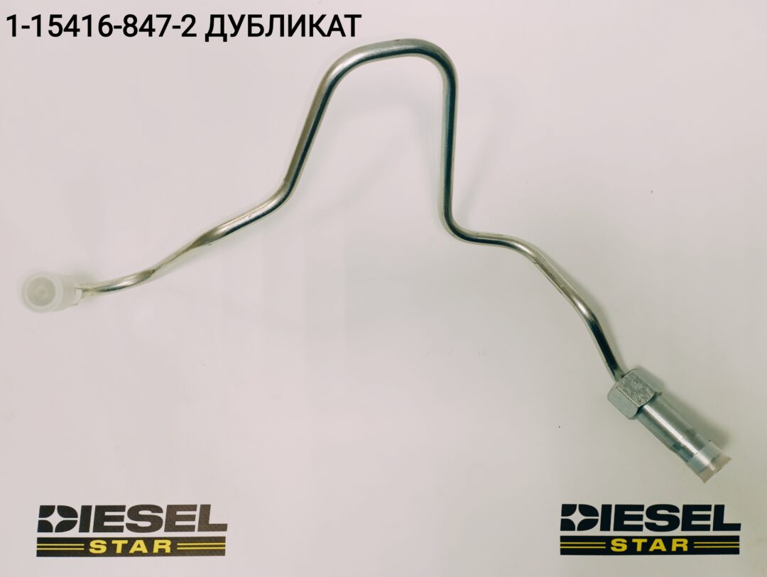 Трубка топливная №6, 6WG1, 6WF1, 1-15416-847-2, JKC Трубка топливная №6, 6WG1, 6WF1, 1-15416-847-2, JKC