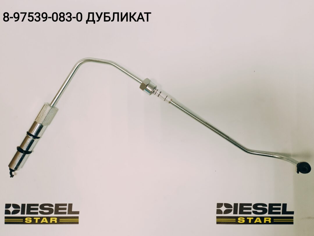 Трубка топливная №1, 6WG1, 6WF1, 1-15416-487-0 8-97539-083-0, JKC Трубка топливная №1, 6WG1, 6WF1, 1-15416-487-0 8-97539-083-0, JKC