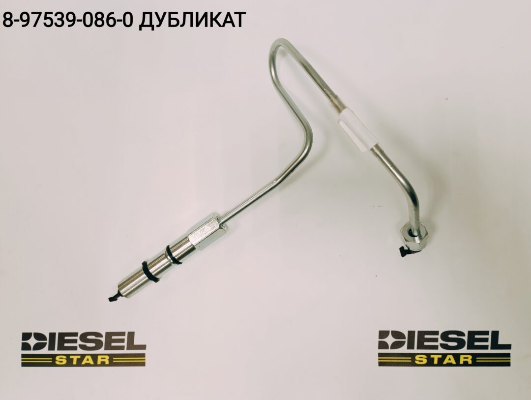 Трубка топливная №4, 6WG1, 6WF1, 8-97539-086-0, JKC Трубка топливная №4, 6WG1, 6WF1, 8-97539-086-0, JKC