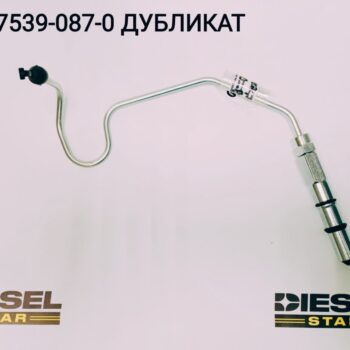 Трубка топливная №5, 6WG1, 6WF1, 8-97539-087-0, JKC