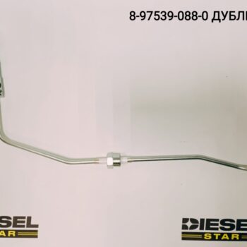 Трубка топливная №6, 6WG1, 6WF1, 8-97539-088-0, JKC