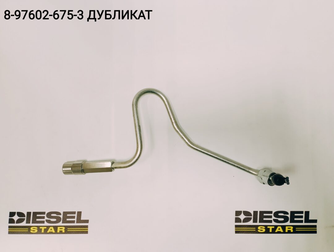 Трубка топливная №2, 6HK1, 8-97602-675-3, JKC Трубка топливная №2, 6HK1, 8-97602-675-3, JKC