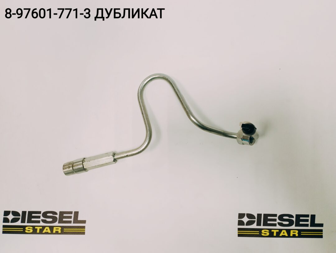 Трубка топливная №3, 6HK1, 8-97601-771-3, JKC Трубка топливная №3, 6HK1, 8-97601-771-3, JKC