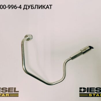 Трубка топливная №4, 6HK1, 8-97600-996-4, JKC