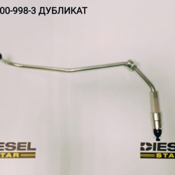 Трубка топливная №6, 6HK1, 8-97600-998-3, JKC