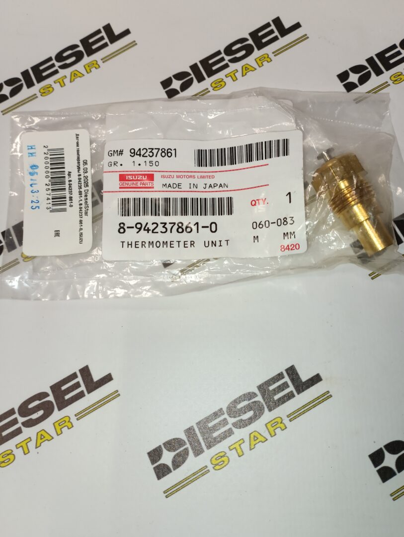 Датчик температуры 8-94235-691-1, 8-94237-861-0, ISUZU Датчик температуры 8-94235-691-1, 8-94237-861-0, ISUZU
