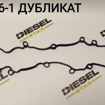 Прокладка крышки клапанов 4HF1, 4HG1,  8-97019-846-1, JKC