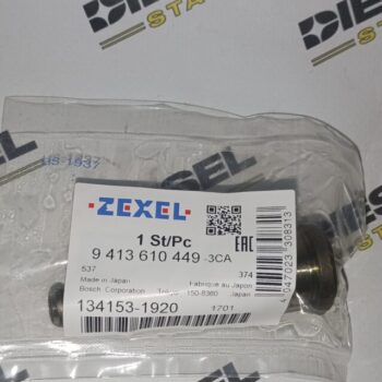 Плунжер 134153-1920, 9413610449 Плунжер 134153-1920, 9413610449