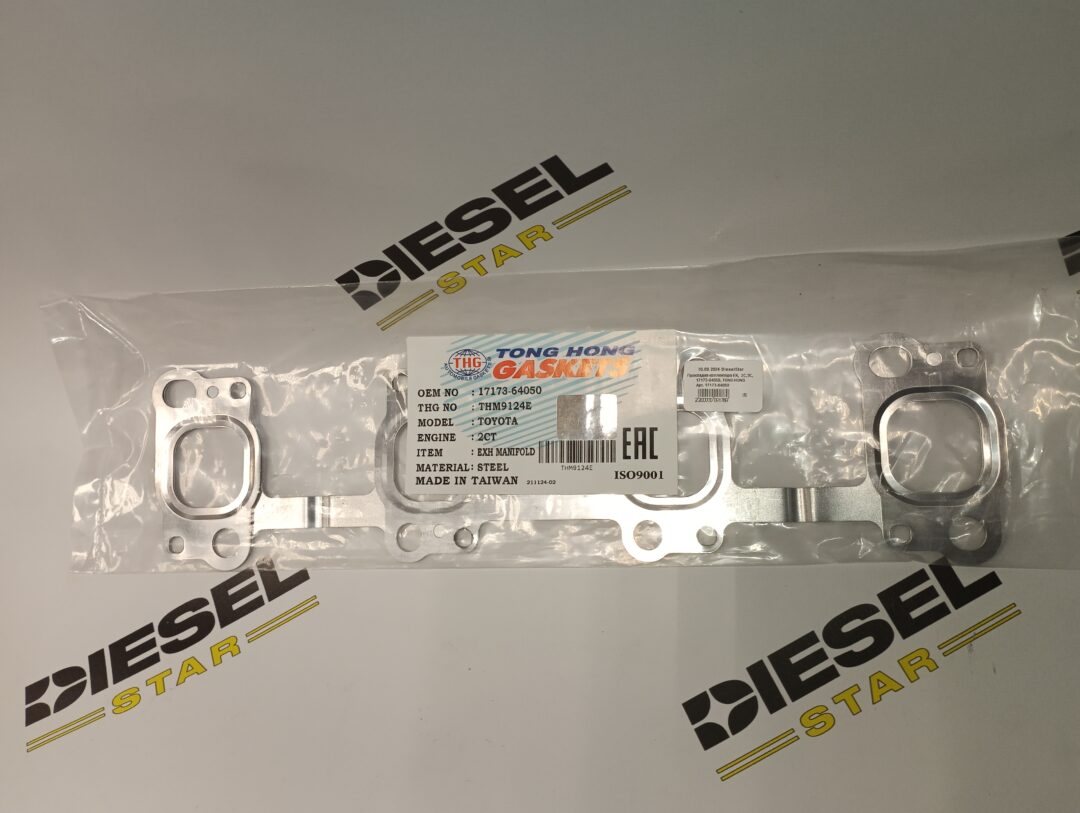 Прокладка коллектора EX, 2C,3C, 17173-64050, TONG HONG Прокладка коллектора EX, 2C,3C, 17173-64050, TONG HONG
