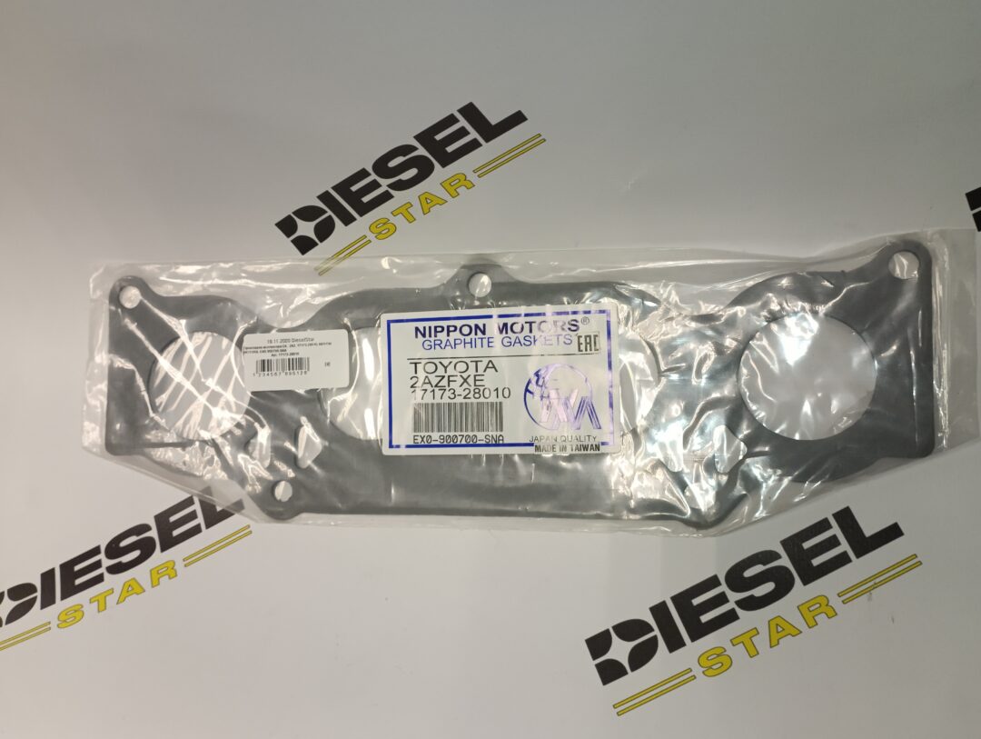 Прокладка коллектора EX, 2AZ, 17173-28010, NIPPON MOTORS, EX0-900700-SNA Прокладка коллектора EX, 2AZ, 17173-28010, NIPPON MOTORS, EX0-900700-SNA