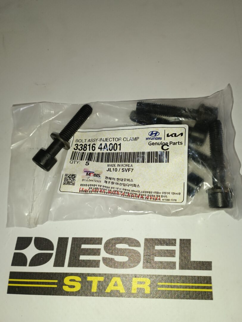Болт форсунки 33816-4A001, Hyundai/Kia Болт форсунки 33816-4A001, Hyundai/Kia