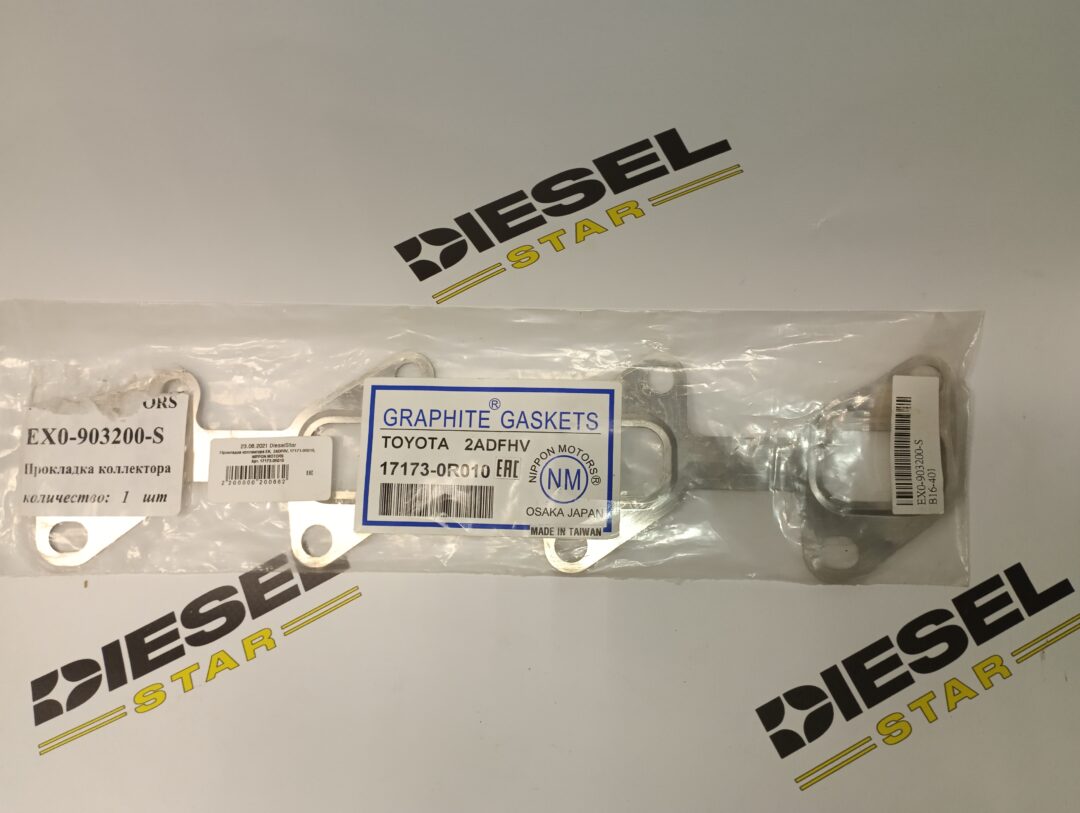 Прокладка коллектора EX, 2ADFHV, 17173-0R010, NIPPON MOTORS Прокладка коллектора EX, 2ADFHV, 17173-0R010, NIPPON MOTORS