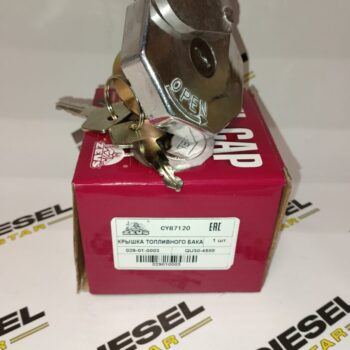 Крышка топливного бака СY87120 MMC/MAZDA/ISUZU, 36mm, с ключем,ZEVS Крышка топливного бака СY87120 MMC/MAZDA/ISUZU, 36mm, с ключем,ZEVS