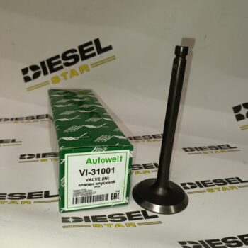 Клапаны впускные RF, R2, VI-31001, AUTOWELT