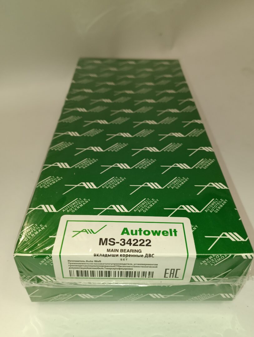 Вкладыши коренные 2Z, 0.50, MS-34222, AUTOWELT Вкладыши коренные 2Z, 0.50, MS-34222, AUTOWELT