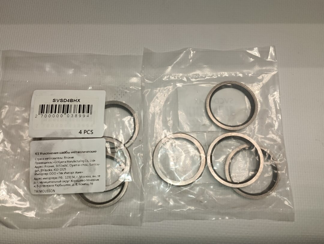 Седло выпускного клапана D4BB, SVSD4BHX, 22113-42851, MOUSSON Седло выпускного клапана D4BB, SVSD4BHX, 22113-42851, MOUSSON