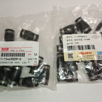 Колпачек на обратку 1-15449-009-0, ISUZU