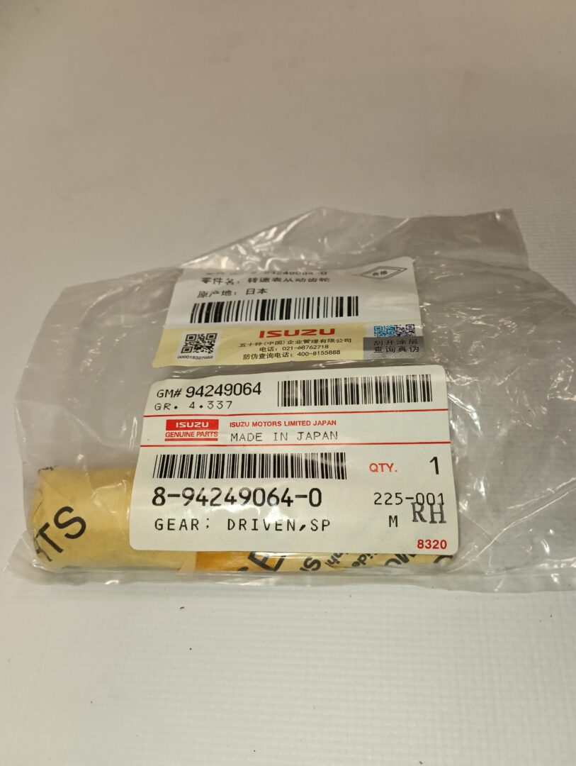Шестерня спидометра 8-94249-064-0, Isuzu Шестерня спидометра 8-94249-064-0, Isuzu