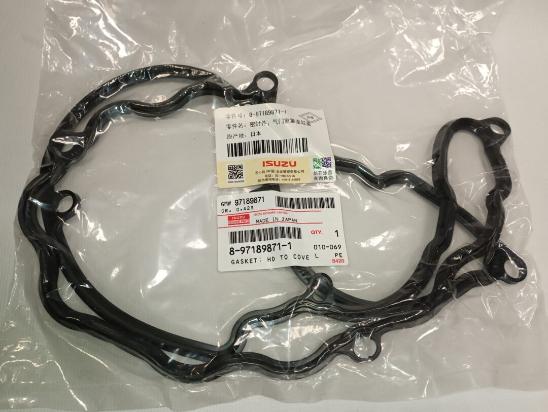 Прокладка крышки клапанов 4HG1, 8-97189-871-1, ISUZU Прокладка крышки клапанов 4HG1, 8-97189-871-1, ISUZU
