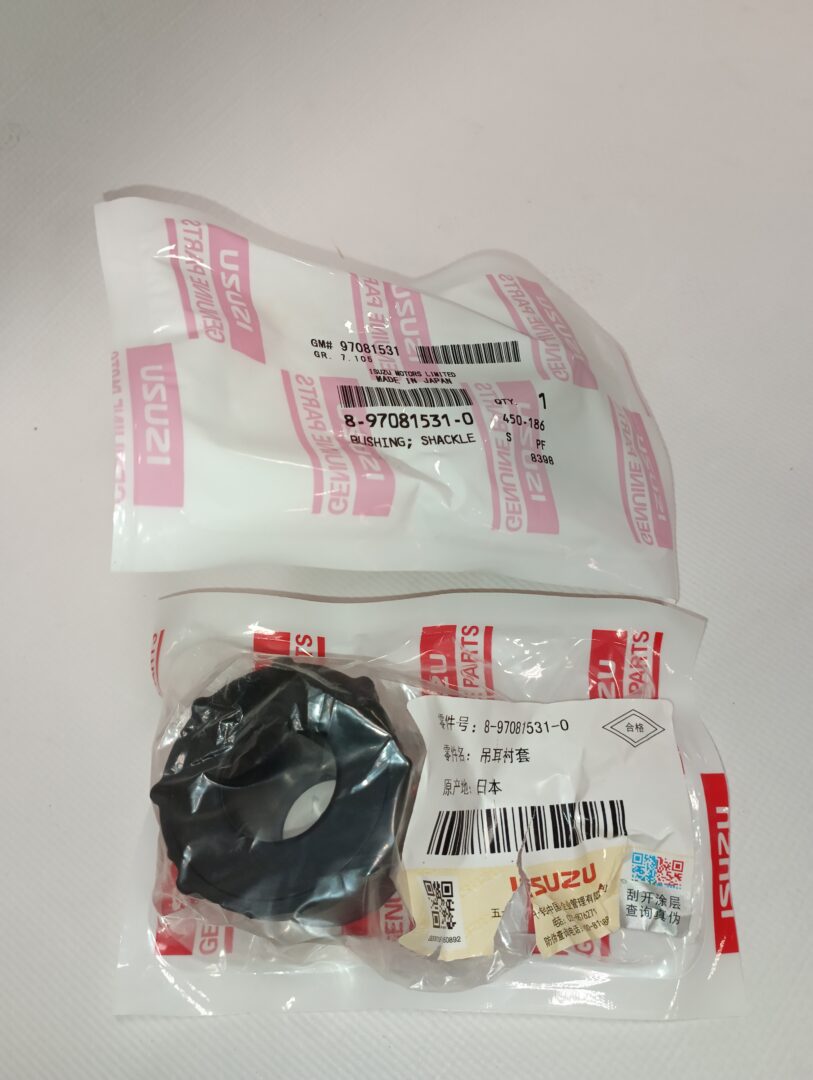 Втулка рессоры 8-97081-531-0, Isuzu Втулка рессоры 8-97081-531-0, Isuzu