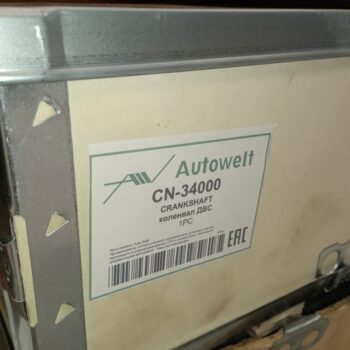 Коленвал 1HZ, CN-34000, AUTOWELT Коленвал 1HZ, CN-34000, AUTOWELT
