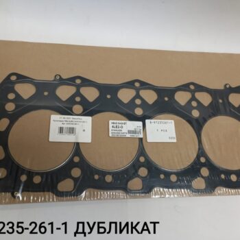 Прокладка ГБЦ 4LE2, 8-97235-261-1, дубликат, SA