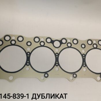 Прокладка ГБЦ 8-94145-839-1, 4BD1,4BB1,4BC1, Japan no name