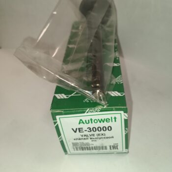 Клапаны впускные VE-30000, C223, C240, DC23, AUTOWELT