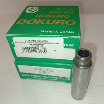 Направляющие клапанов H07C, H07D, EH700, 11122-1180, HIE-1180, DOKURO